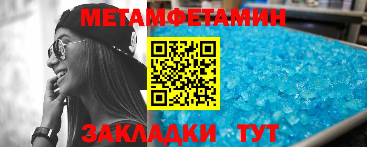 Amphetamine Розовый  Вход с VPN  Амфетамин  Всеволожск 