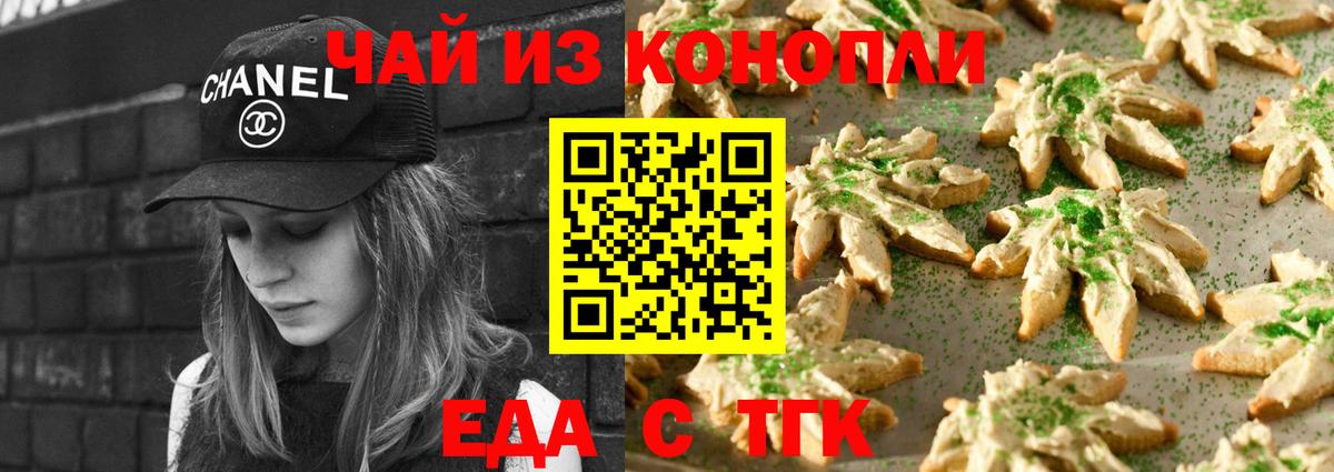 Всеволожск  Canna-Cookies марихуана  Вход с VPN 