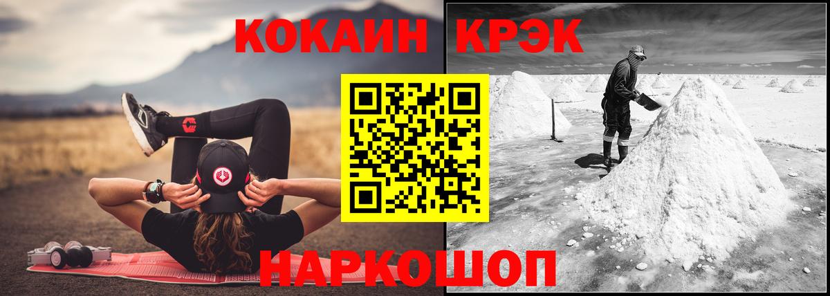 Кокаин Columbia Всеволожск