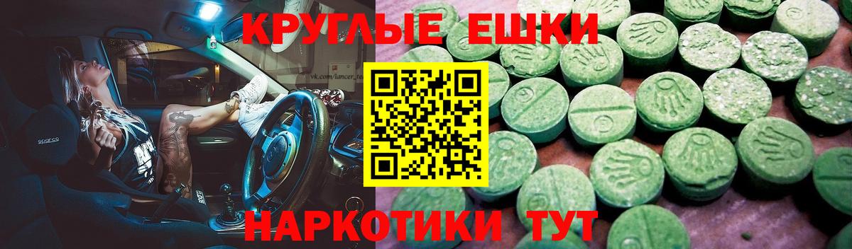 Ecstasy TESLA Всеволожск