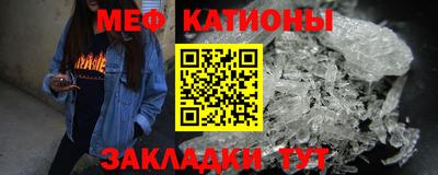 прущая мука Чебаркуль