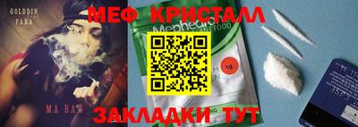 спайс Чебоксары