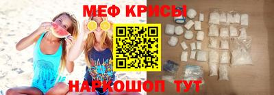 прущая мука Чебаркуль