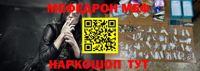 спайс Чебоксары