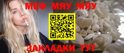 прущая мука Чебаркуль