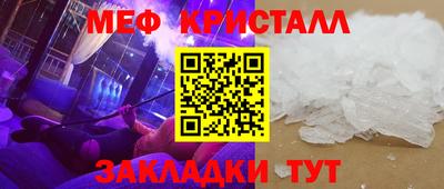 прущая мука Чебаркуль