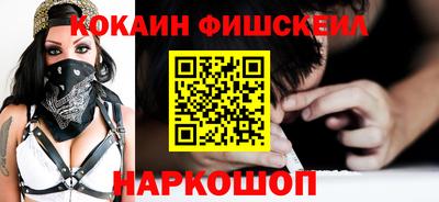 спайс Чебоксары