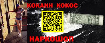 спайс Чебоксары