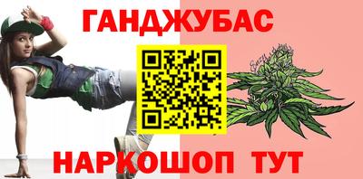 спайс Чебоксары