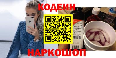 PSILOCYBIN Чапаевск
