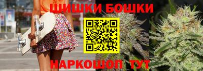 спайс Чебоксары
