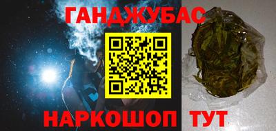 прущая мука Чебаркуль