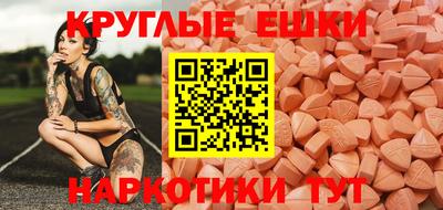 спайс Чебоксары