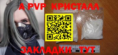 PSILOCYBIN Чапаевск