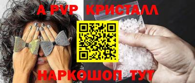 спайс Чебоксары