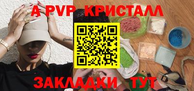 PSILOCYBIN Чапаевск