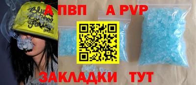 спайс Чебоксары