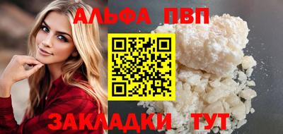 спайс Чебоксары