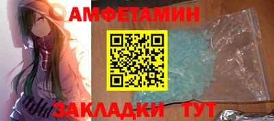 спайс Чебоксары