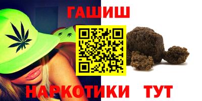 PSILOCYBIN Чапаевск