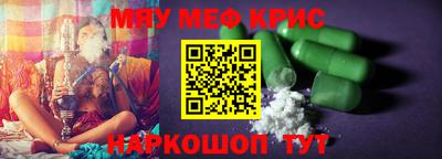 PSILOCYBIN Чапаевск