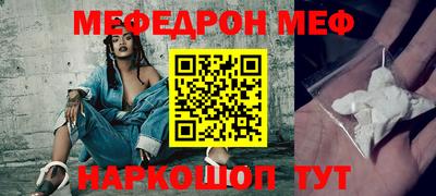 прущая мука Чебаркуль