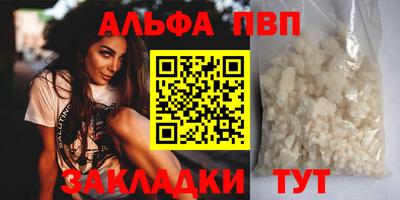 спайс Чебоксары