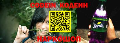 спайс Чебоксары