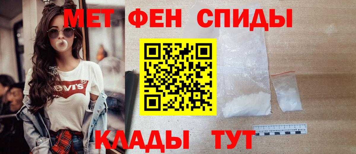 Метамфетамин Декстрометамфетамин 99.9% Всеволожск
