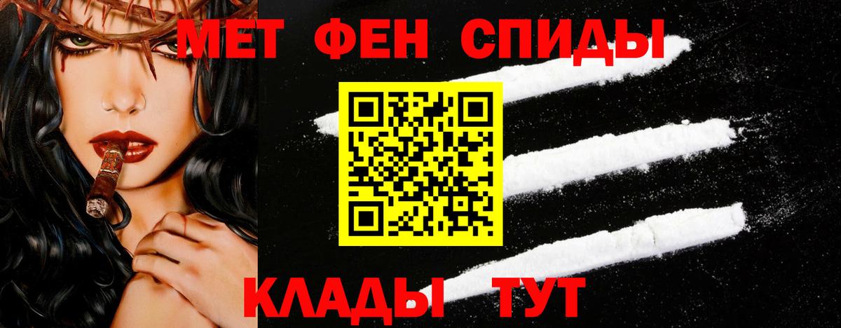 Всеволожск  Метамфетамин пудра  Вход с VPN 