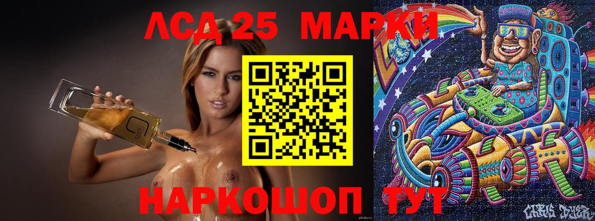 Наркотические марки  Вход с VPN  Всеволожск  Марки NBOMe 1,8мг 