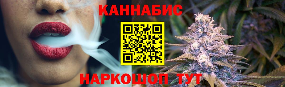 Бошки Шишки Bruce Banner Всеволожск